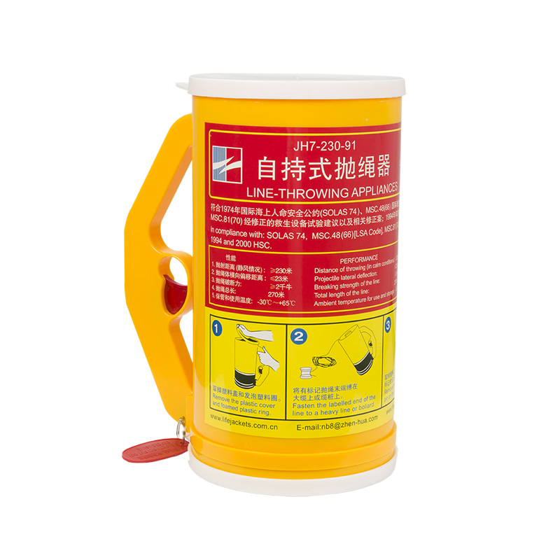自承式抛绳器